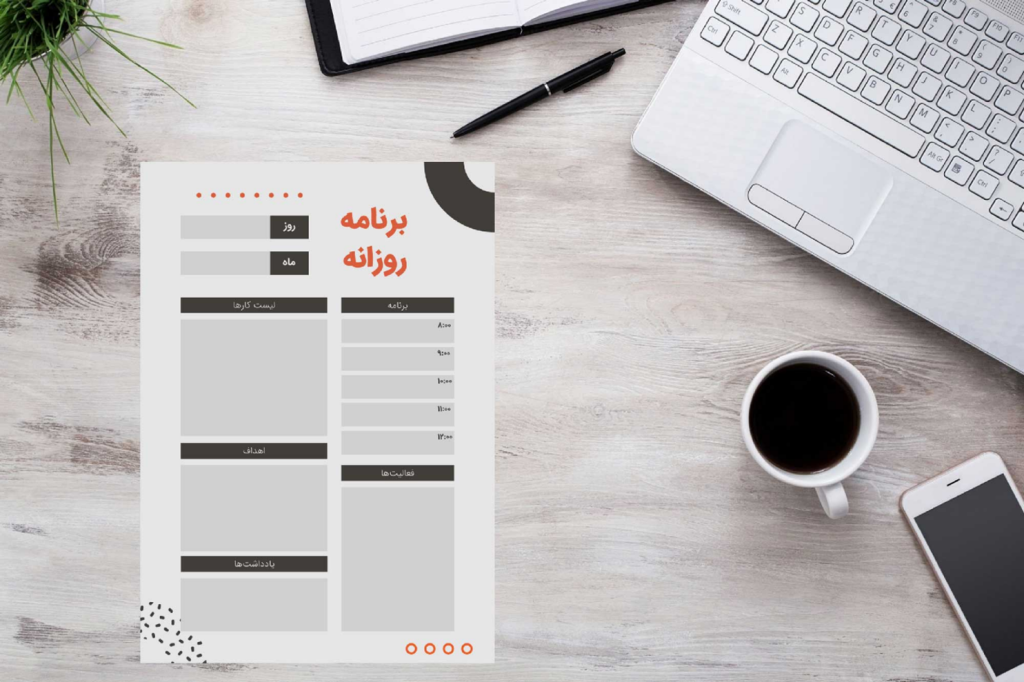 Monthly planning